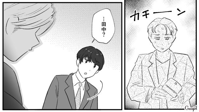 【スカッと漫画】「当然、割り勘な？」合コンで出会った勘違い平等男が大炎上した話【第8話】