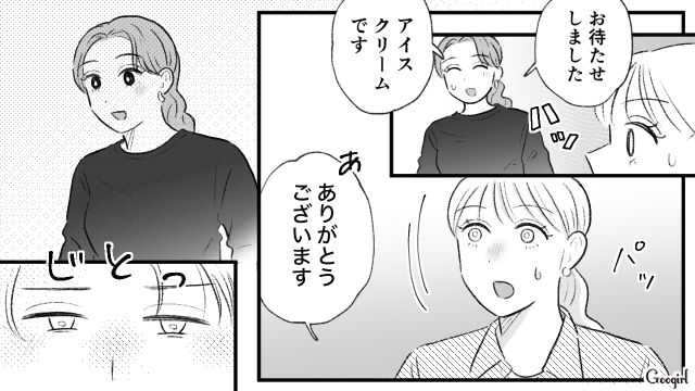 【スカッと漫画】「当然、割り勘な？」合コンで出会った勘違い平等男が大炎上した話【第5話】
