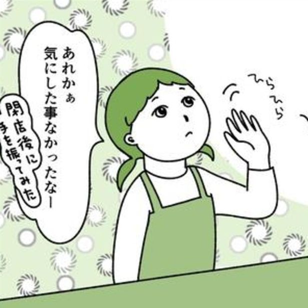 防犯カメラにずっと自分が映っていることを、ずっと知らなかった…。 画像提供：タジマオオカ(pu92yu)