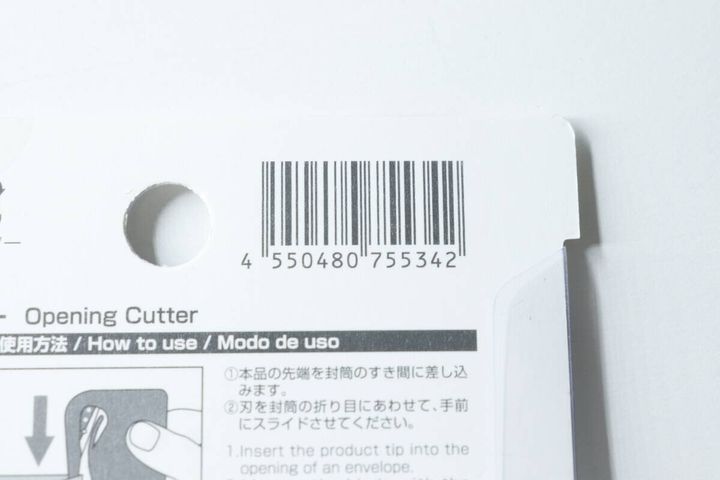ダイソーの開封用カッターのJANコード