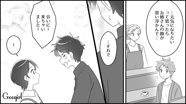 【スカッと漫画】「私をナメすぎでしょ…」離婚後、スピード再婚した元夫に復讐した話【最終話】