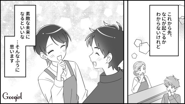 【スカッと漫画】「私をナメすぎでしょ…」離婚後、スピード再婚した元夫に復讐した話【最終話】
