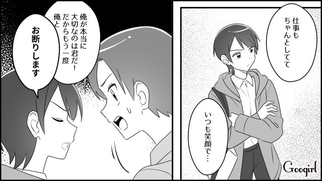 【スカッと漫画】「私をナメすぎでしょ…」離婚後、スピード再婚した元夫に復讐した話【第10話】