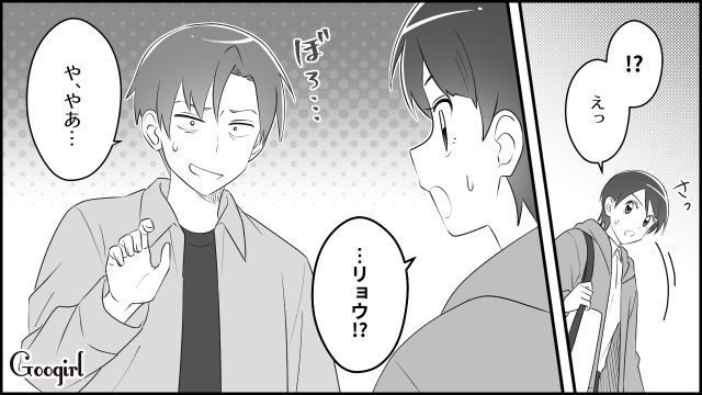 【スカッと漫画】「私をナメすぎでしょ…」離婚後、スピード再婚した元夫に復讐した話【第9話】