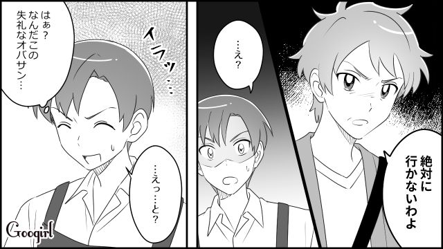 【スカッと漫画】「私をナメすぎでしょ…」離婚後、スピード再婚した元夫に復讐した話【第9話】