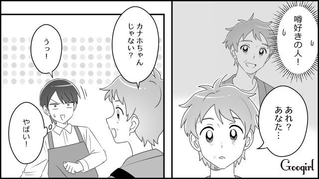 【スカッと漫画】「私をナメすぎでしょ…」離婚後、スピード再婚した元夫に復讐した話【第7話】