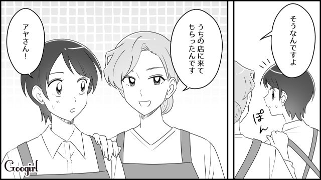 【スカッと漫画】「私をナメすぎでしょ…」離婚後、スピード再婚した元夫に復讐した話【第7話】