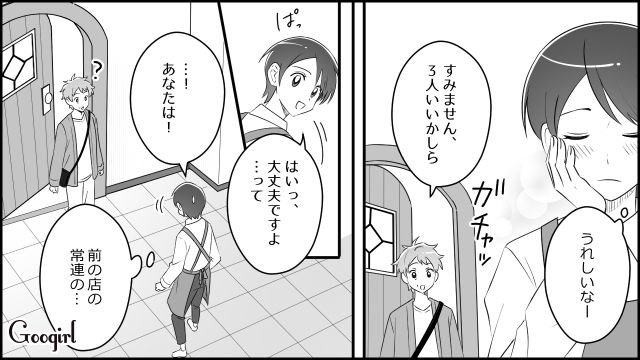 【スカッと漫画】「私をナメすぎでしょ…」離婚後、スピード再婚した元夫に復讐した話【第7話】