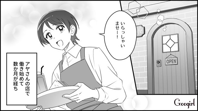 【スカッと漫画】「私をナメすぎでしょ…」離婚後、スピード再婚した元夫に復讐した話【第6話】