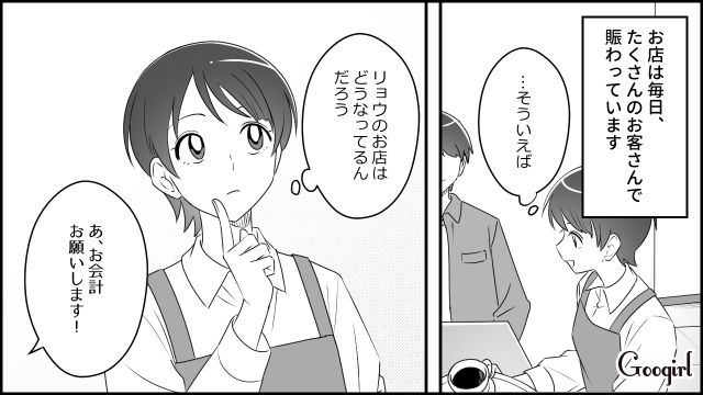 【スカッと漫画】「私をナメすぎでしょ…」離婚後、スピード再婚した元夫に復讐した話【第6話】