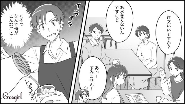 【スカッと漫画】「私をナメすぎでしょ…」離婚後、スピード再婚した元夫に復讐した話【第5話】