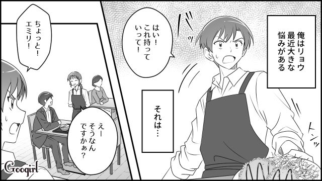 【スカッと漫画】「私をナメすぎでしょ…」離婚後、スピード再婚した元夫に復讐した話【第5話】