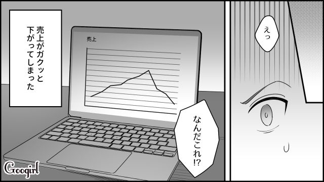 【スカッと漫画】「私をナメすぎでしょ…」離婚後、スピード再婚した元夫に復讐した話【第5話】