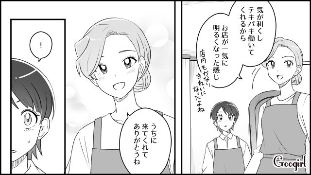 【スカッと漫画】「私をナメすぎでしょ…」離婚後、スピード再婚した元夫に復讐した話【第4話】