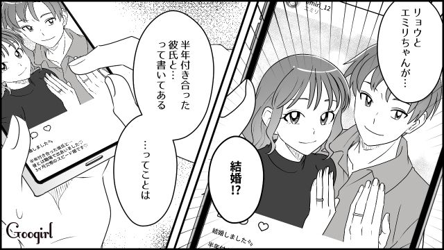 【スカッと漫画】「私をナメすぎでしょ…」離婚後、スピード再婚した元夫に復讐した話【第3話】