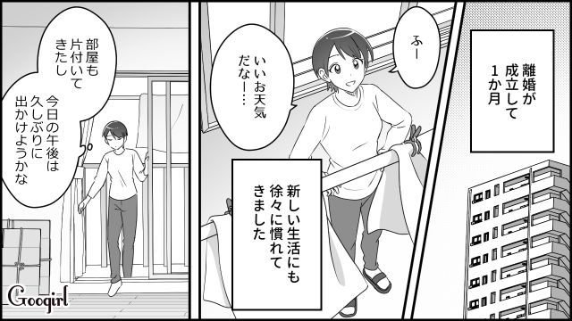 【スカッと漫画】「私をナメすぎでしょ…」離婚後、スピード再婚した元夫に復讐した話【第3話】