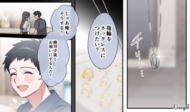 【恋愛漫画】「あの男はやめとけ」亡くなった夫のおかげで、不倫しなくて済んだ話【最終話】