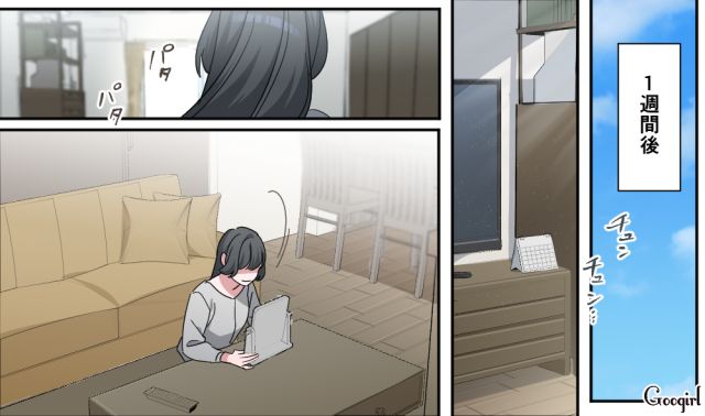 【恋愛漫画】「あの男はやめとけ」亡くなった夫のおかげで、不倫しなくて済んだ話【最終話】