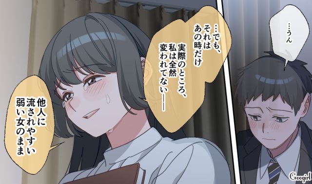 【恋愛漫画】「あの男はやめとけ」亡くなった夫のおかげで、不倫しなくて済んだ話【第23話】