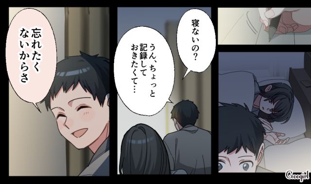 【恋愛漫画】「あの男はやめとけ」亡くなった夫のおかげで、不倫しなくて済んだ話【第22話】