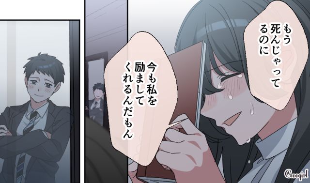【恋愛漫画】「あの男はやめとけ」亡くなった夫のおかげで、不倫しなくて済んだ話【第22話】
