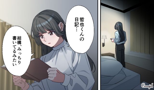 【恋愛漫画】「あの男はやめとけ」亡くなった夫のおかげで、不倫しなくて済んだ話【第22話】