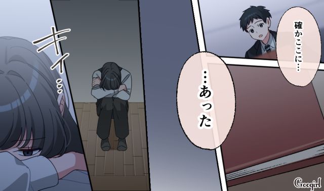 【恋愛漫画】「あの男はやめとけ」亡くなった夫のおかげで、不倫しなくて済んだ話【第21話】
