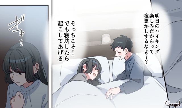 【恋愛漫画】「あの男はやめとけ」亡くなった夫のおかげで、不倫しなくて済んだ話【第21話】