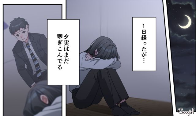 【恋愛漫画】「あの男はやめとけ」亡くなった夫のおかげで、不倫しなくて済んだ話【第21話】