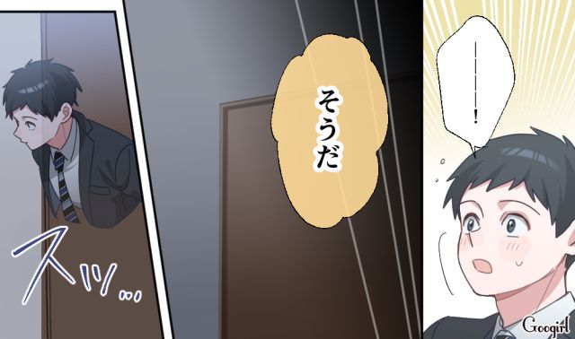 【恋愛漫画】「あの男はやめとけ」亡くなった夫のおかげで、不倫しなくて済んだ話【第21話】