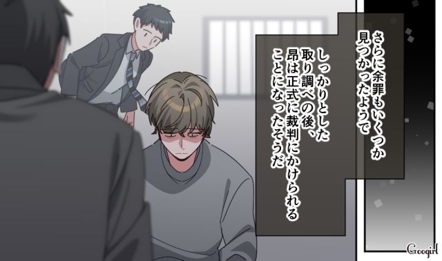 【恋愛漫画】「あの男はやめとけ」亡くなった夫のおかげで、不倫しなくて済んだ話【第20話】