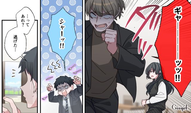 【恋愛漫画】「あの男はやめとけ」亡くなった夫のおかげで、不倫しなくて済んだ話【第19話】