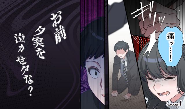 【恋愛漫画】「あの男はやめとけ」亡くなった夫のおかげで、不倫しなくて済んだ話【第19話】