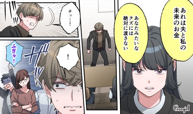 【恋愛漫画】「あの男はやめとけ」亡くなった夫のおかげで、不倫しなくて済んだ話【第19話】