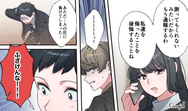 【恋愛漫画】「あの男はやめとけ」亡くなった夫のおかげで、不倫しなくて済んだ話【第19話】