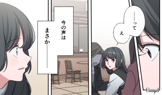 【恋愛漫画】「あの男はやめとけ」亡くなった夫のおかげで、不倫しなくて済んだ話【第19話】