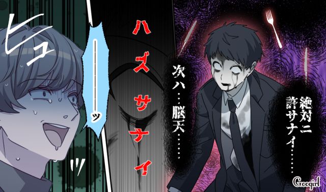 【恋愛漫画】「あの男はやめとけ」亡くなった夫のおかげで、不倫しなくて済んだ話【第19話】
