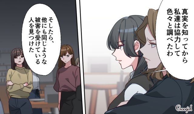 【恋愛漫画】「あの男はやめとけ」亡くなった夫のおかげで、不倫しなくて済んだ話【第18話】