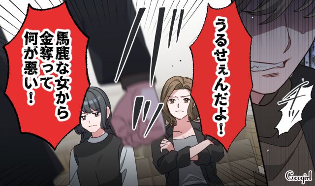 【恋愛漫画】「あの男はやめとけ」亡くなった夫のおかげで、不倫しなくて済んだ話【第18話】
