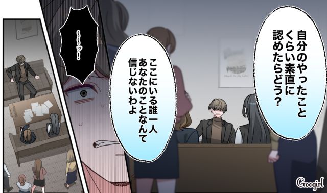 【恋愛漫画】「あの男はやめとけ」亡くなった夫のおかげで、不倫しなくて済んだ話【第18話】