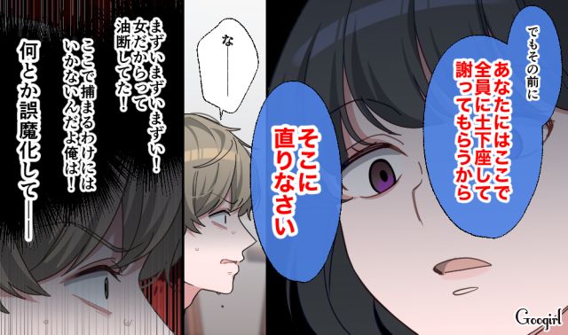 【恋愛漫画】「あの男はやめとけ」亡くなった夫のおかげで、不倫しなくて済んだ話【第18話】