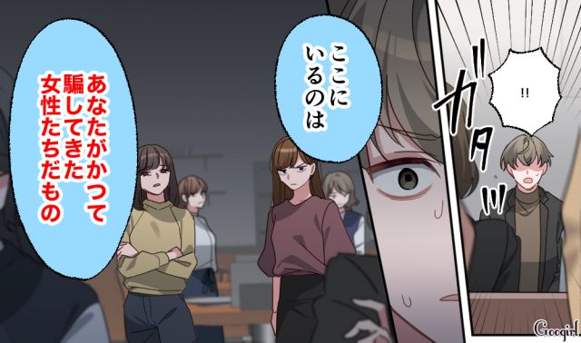 【恋愛漫画】「あの男はやめとけ」亡くなった夫のおかげで、不倫しなくて済んだ話【第17話】