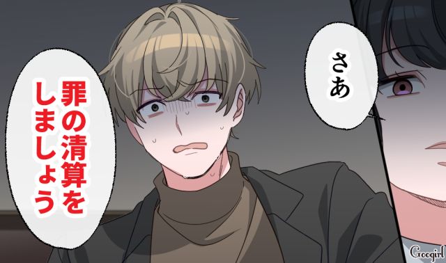 【恋愛漫画】「あの男はやめとけ」亡くなった夫のおかげで、不倫しなくて済んだ話【第17話】