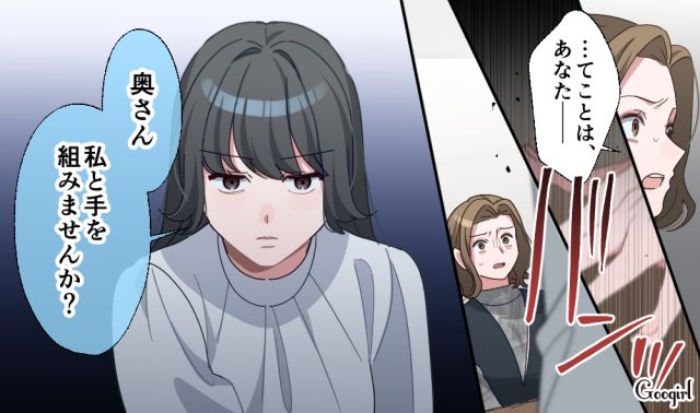 【恋愛漫画】「あの男はやめとけ」亡くなった夫のおかげで、不倫しなくて済んだ話【第16話】