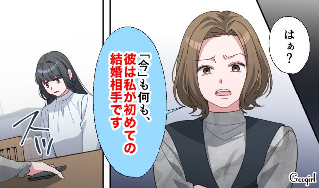 【恋愛漫画】「あの男はやめとけ」亡くなった夫のおかげで、不倫しなくて済んだ話【第16話】