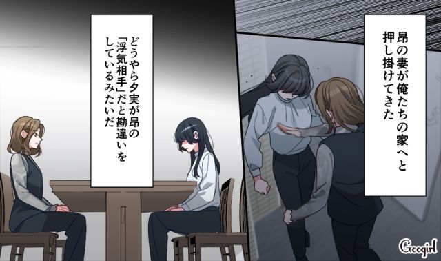 【恋愛漫画】「あの男はやめとけ」亡くなった夫のおかげで、不倫しなくて済んだ話【第16話】