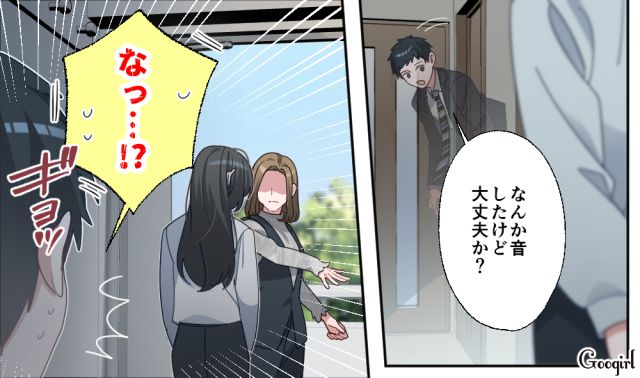 【恋愛漫画】「あの男はやめとけ」亡くなった夫のおかげで、不倫しなくて済んだ話【第15話】