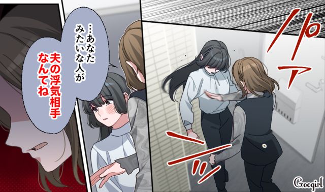【恋愛漫画】「あの男はやめとけ」亡くなった夫のおかげで、不倫しなくて済んだ話【第15話】