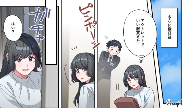 【恋愛漫画】「あの男はやめとけ」亡くなった夫のおかげで、不倫しなくて済んだ話【第15話】