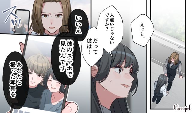 【恋愛漫画】「あの男はやめとけ」亡くなった夫のおかげで、不倫しなくて済んだ話【第15話】